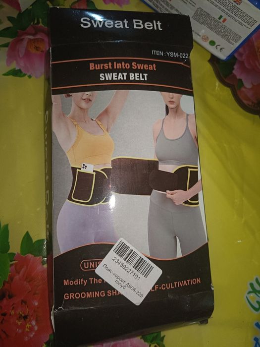 Пояс для схуднення, тренувань на липучці