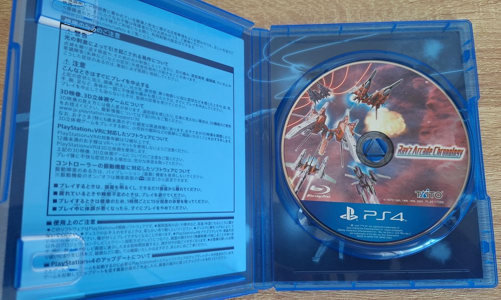 Ray'Z Arcade Chronology PS4