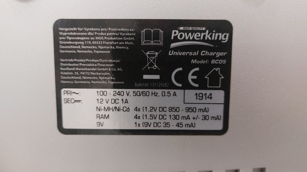 Зарядное устройство для АА, ААА, С, D и 9v