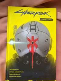 Комікс Cyberpunk 2077, «Травма Тім»
