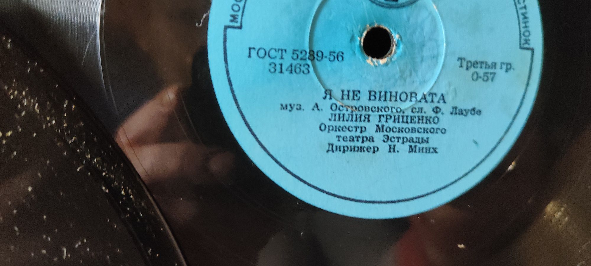 Продаю пластинки