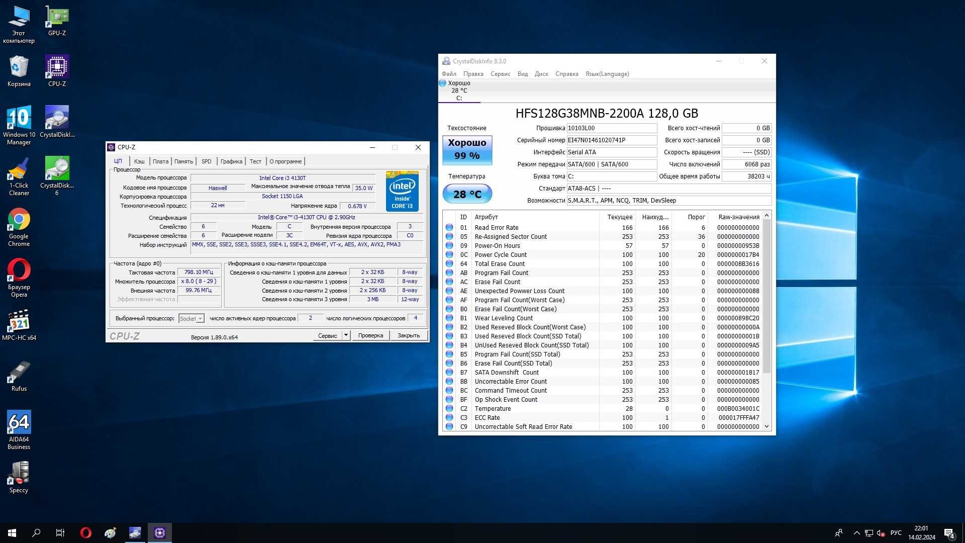 Материнская плата H97M -PRO + i3 4130T+8Gb DDR3+M.2-128gb