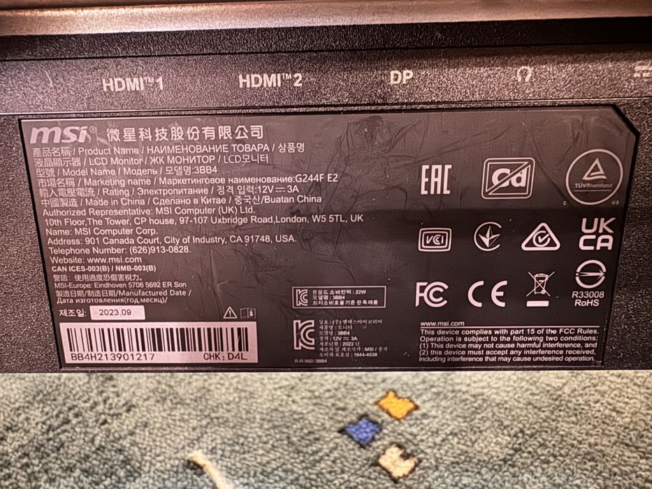 Монитор MSI G244F E2