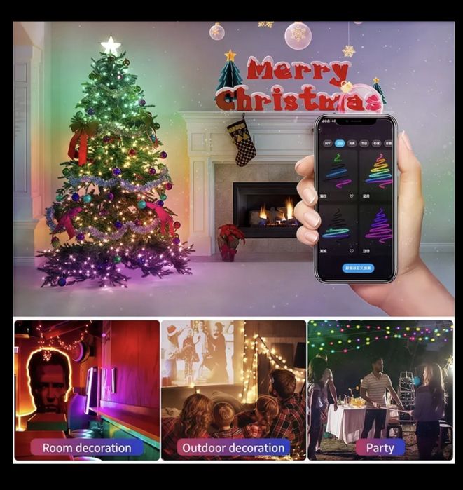 Розумна гірлянда з керуванням через телефон 10м