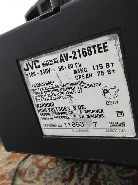 Телевізо JVC