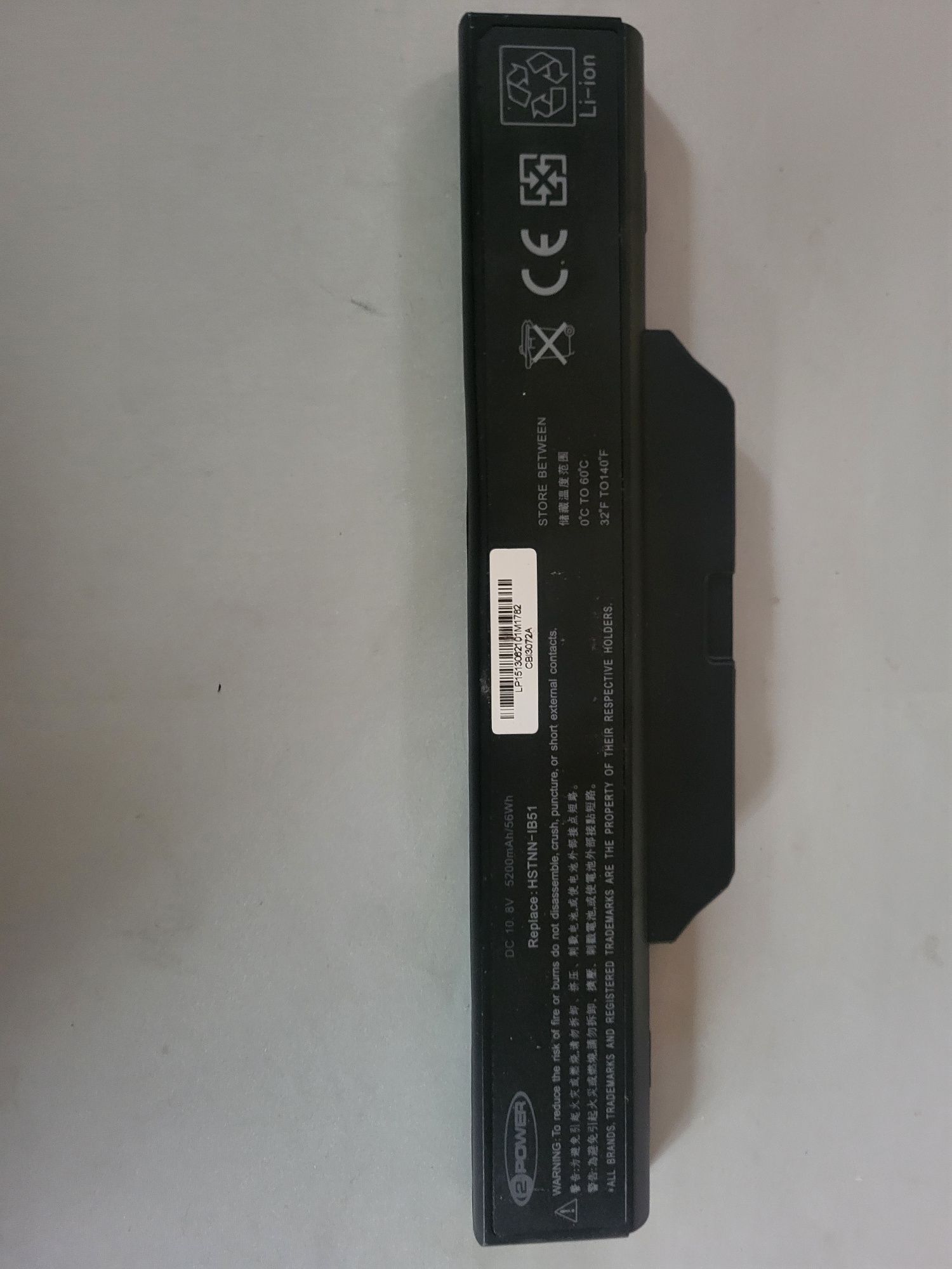 Sprzedam baterię ( Nietestowana) do laptopa  HP COMPAQ 6830 S