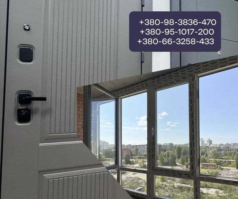 Окна, двери НА ЗАКАЗ. Изготовление окон, дверей Харьков. ПВХ