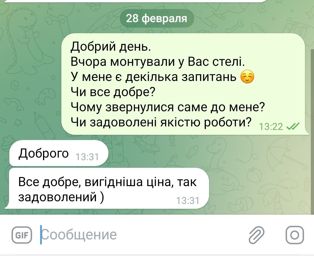 Натяжні стелі. Натяжные потолки. Натяжной потолок. Солом'янський