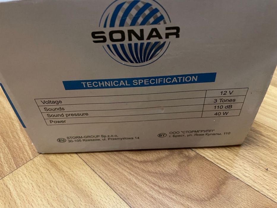 СГУ сирена спец сигнал крякалка