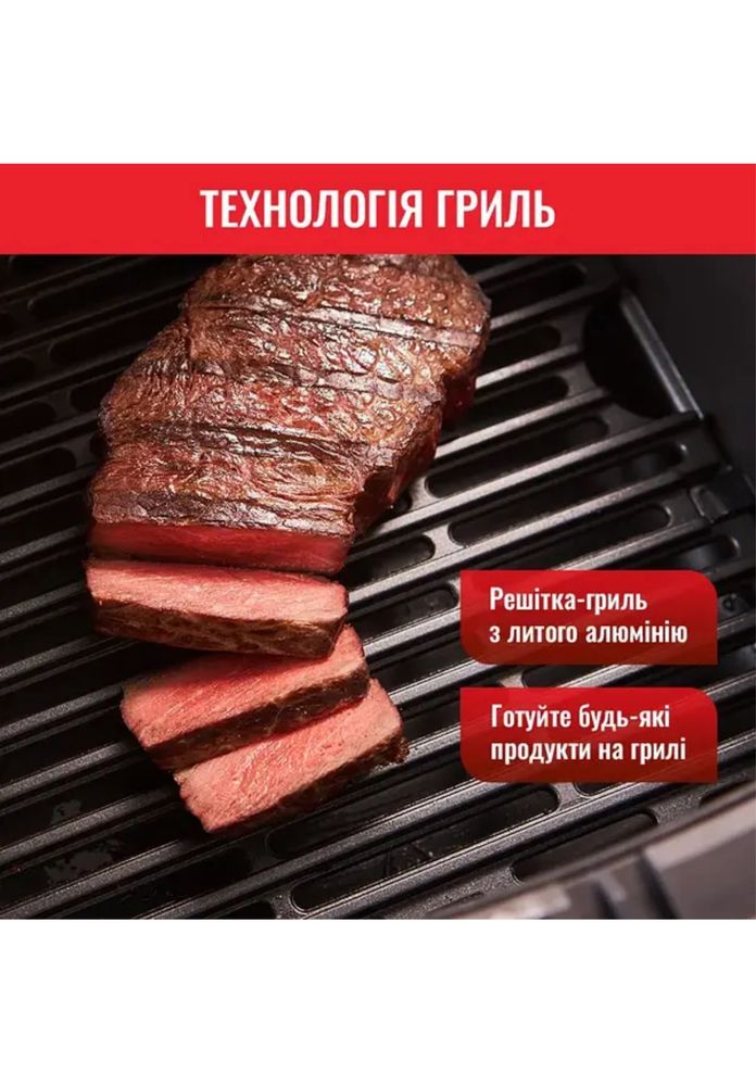 Мультипіч (Аерогриль) TEFAL Easy Fry&Grill Precision EY505815