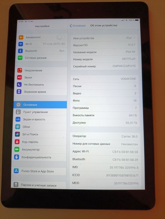 Ipad alr 64 gb !!!