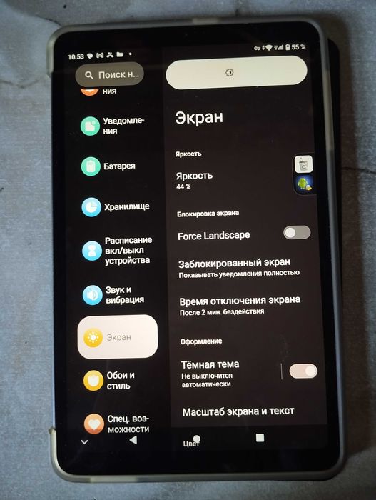 Планшет ALLDOCUBE iPlay 50 Pro. 4G LTE. 8.4"