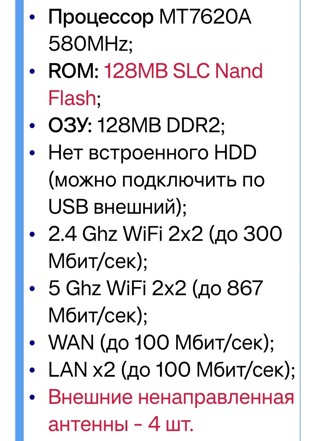 Продам двухдиапазонный роутер Xiaomi mi wi fi  Ac 1200 + репитер xi