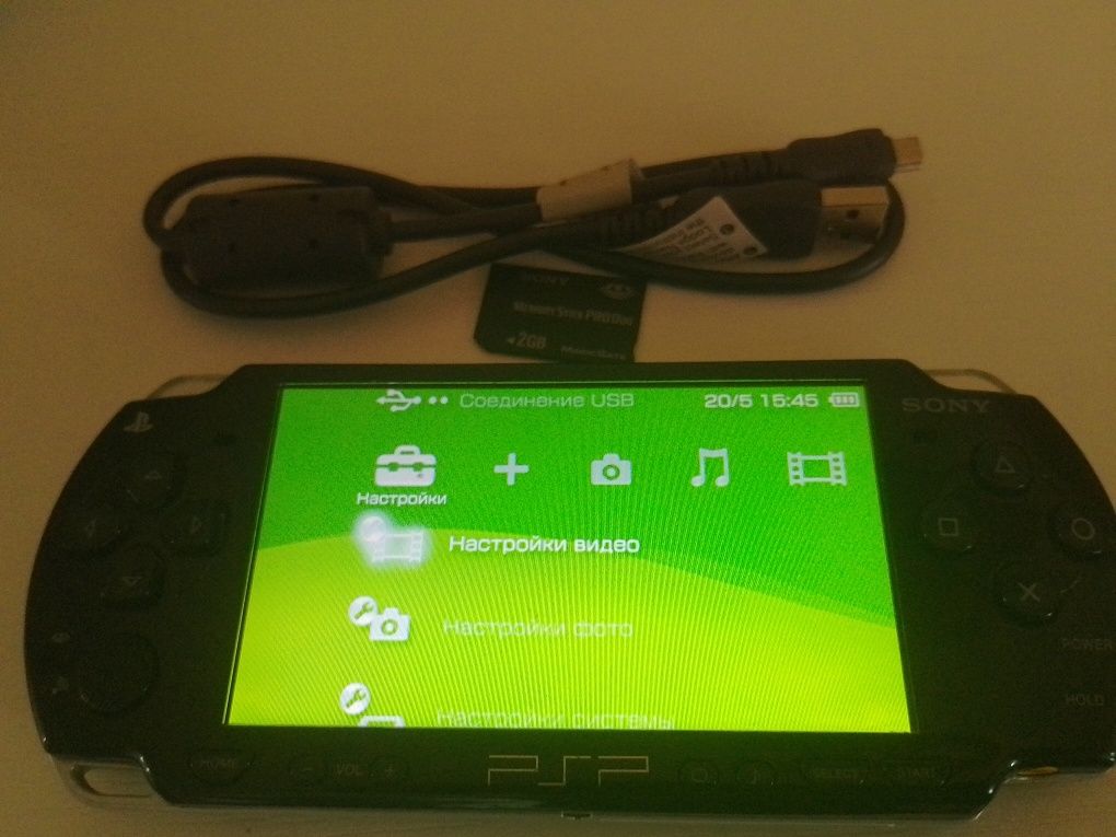 Sony playstation psp