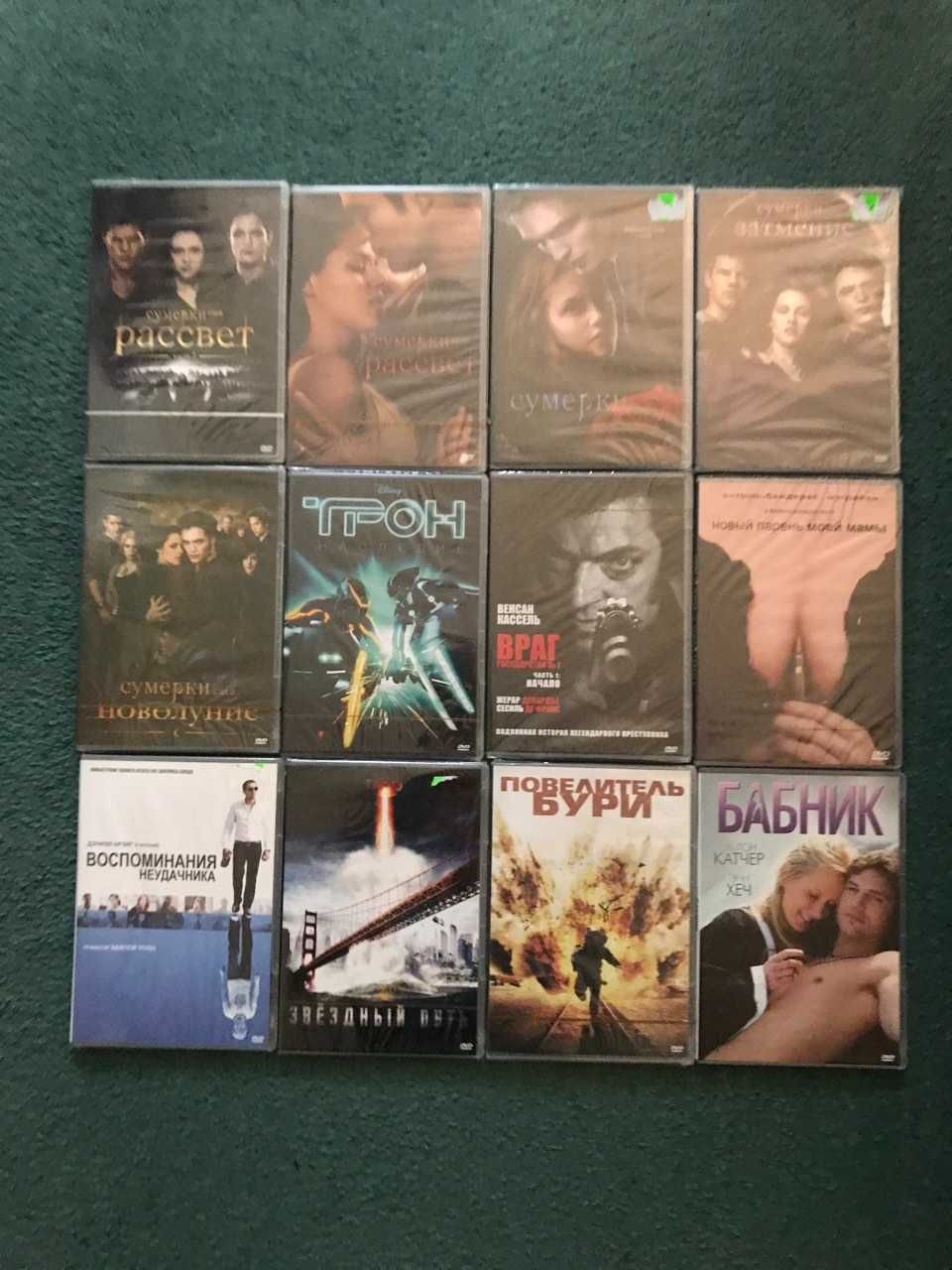 DVD диски Позитив