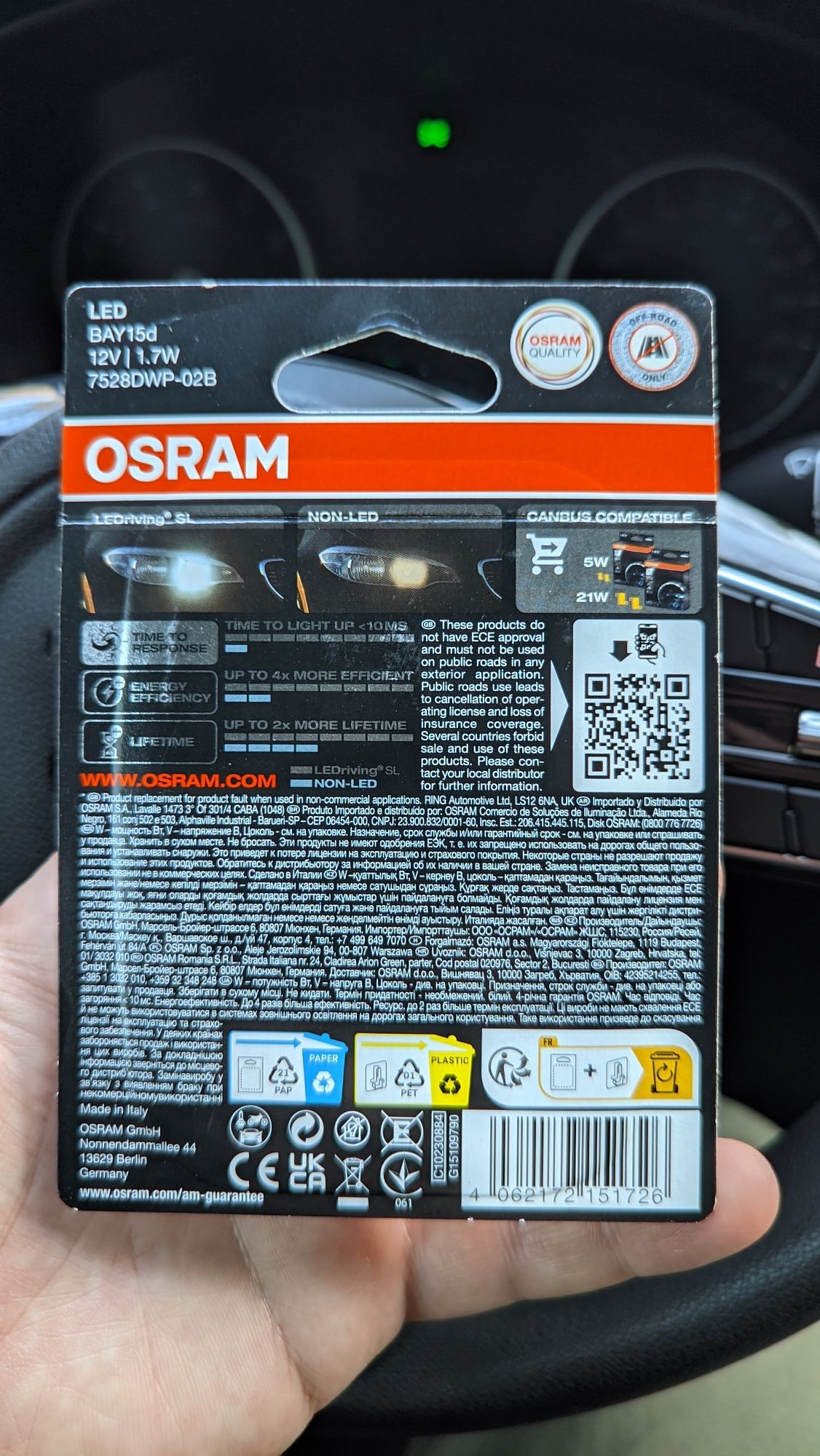 Авто Led лампа  OSRAM W21P, BAY15d ( 7528DWP-02B)