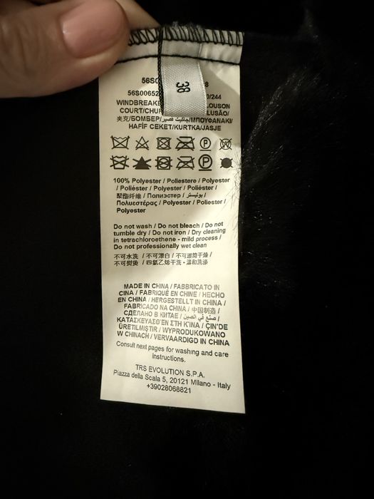 Дублянка Trussardi