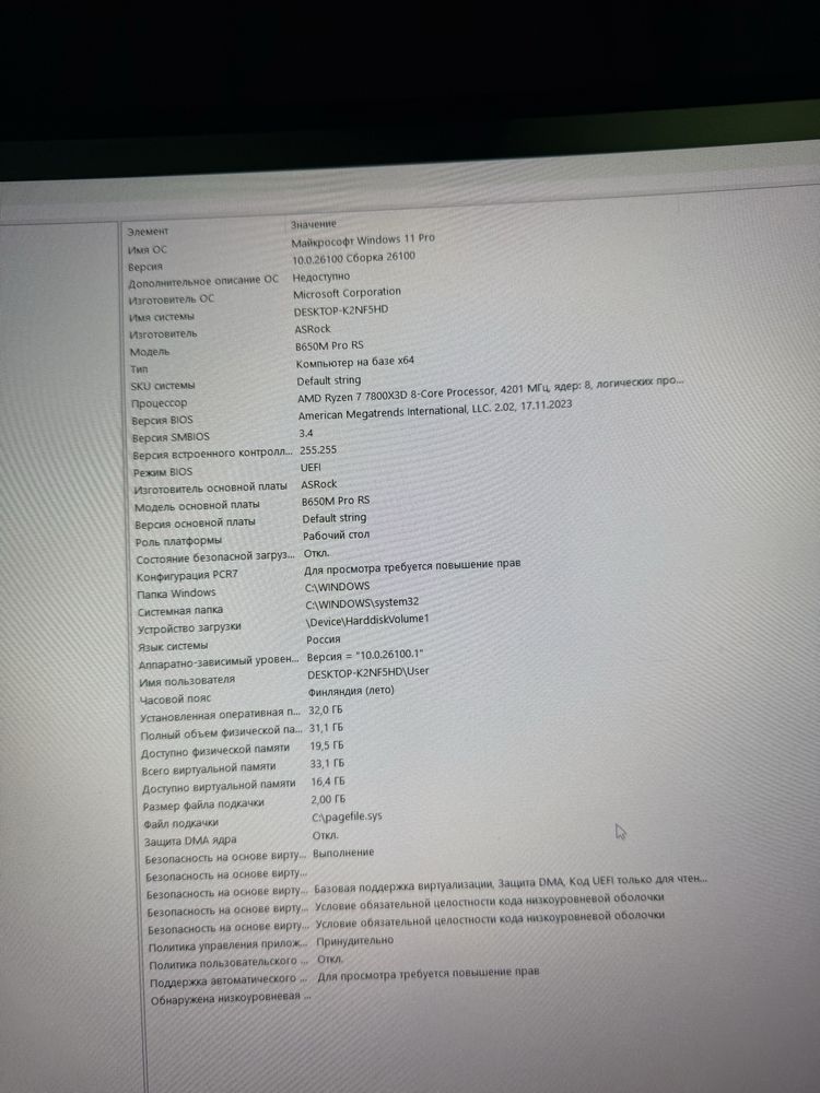 сетап пк компьютер, идеальный красивый белы, очень много разных цветов
