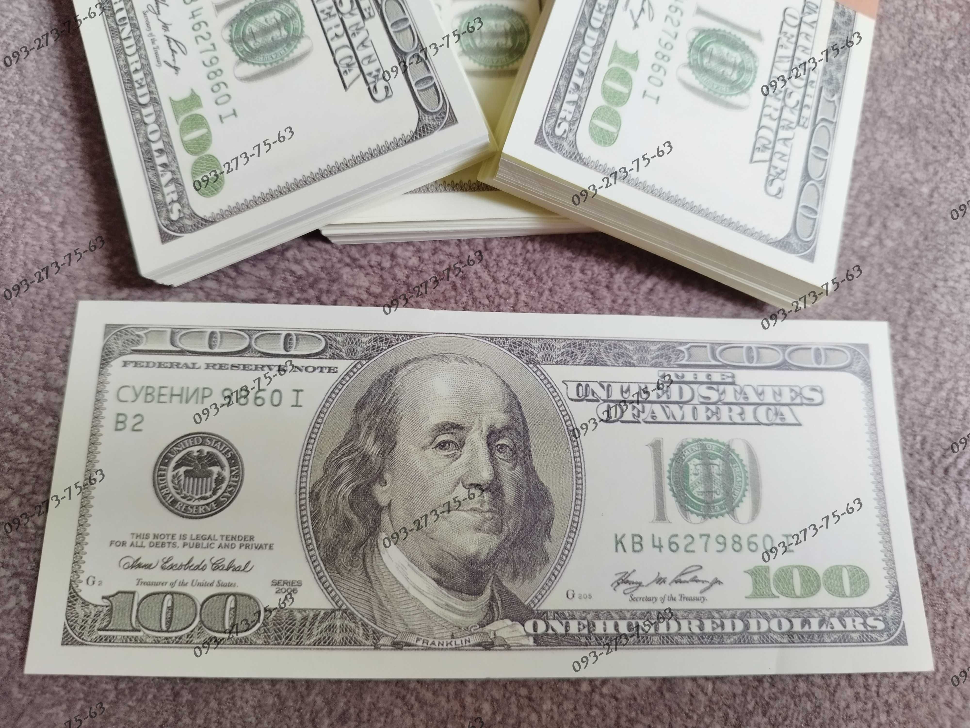 100 Долларов 3 пачки Сувенирные деньги 100$ бутафорские деньги