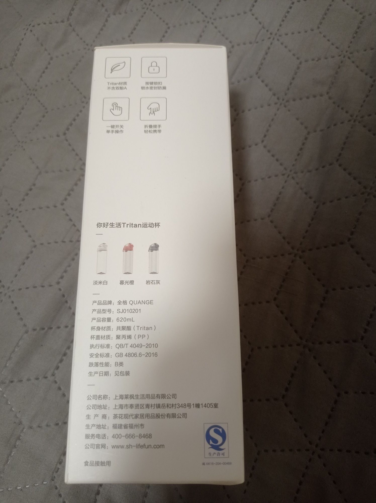 Бутылка для воды Xiaomi Quange Tritan Bottle (620 мл)