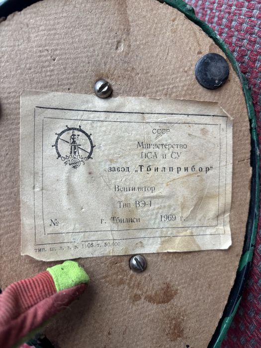 Винтажный настольный вентилятор ВЭ-1 1969года