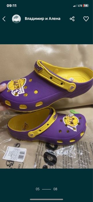 Crocs чоловічі NBA Lakers Nets Classic Clog Jibbitz™ з USA Джибітси!