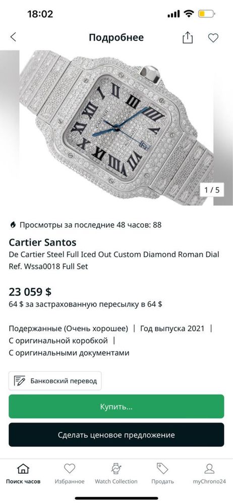 Новые Часы Cartier Santos Ref. WSSA0018 Сталь 40х47.5mm с бриллиантами