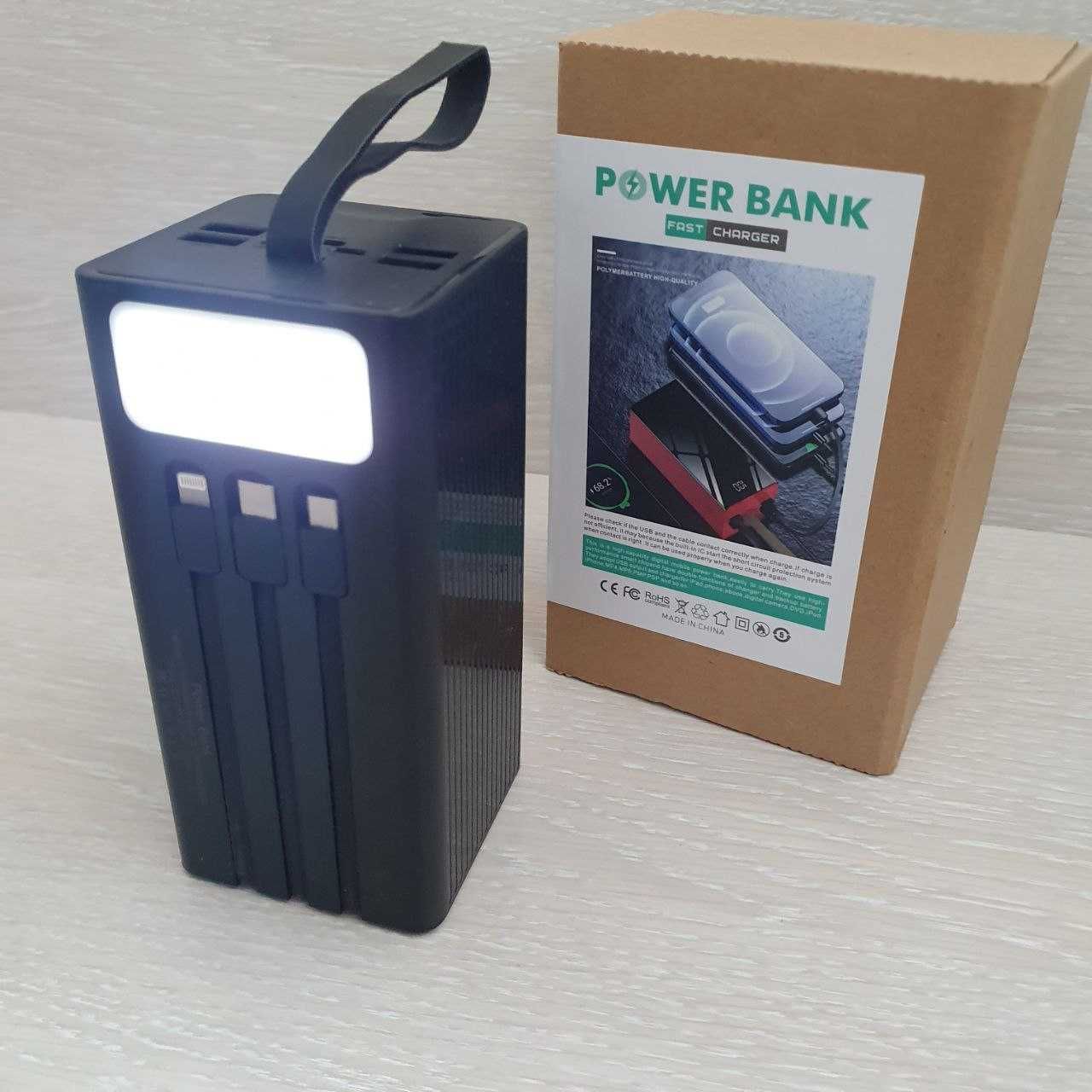 Мощный павербанк 50000mAh с кабелями и  фонариком. Быстрая зарядка.
