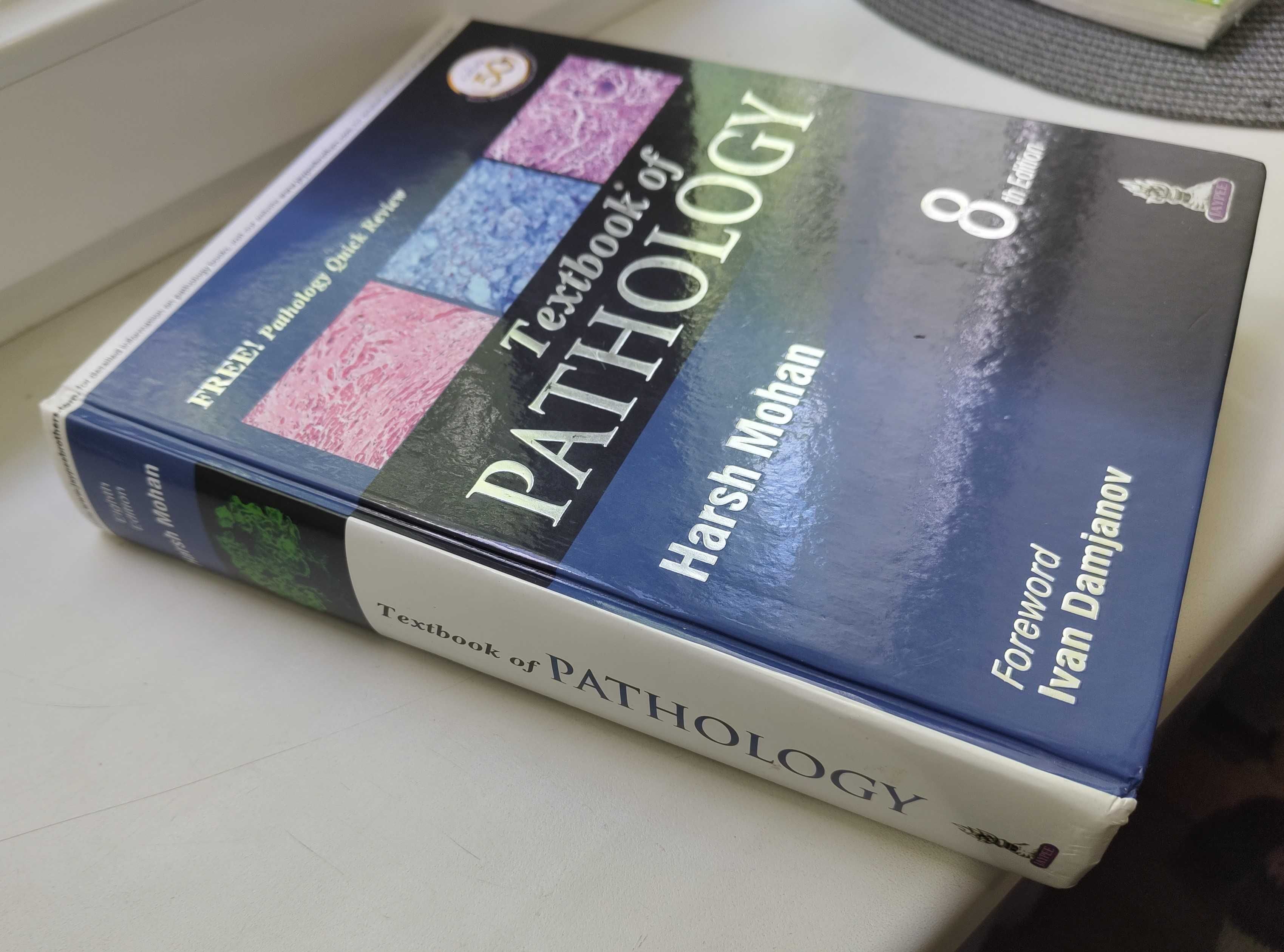 Textbook of Pathology Harsh Mohan 8th edition - Підручник з патології