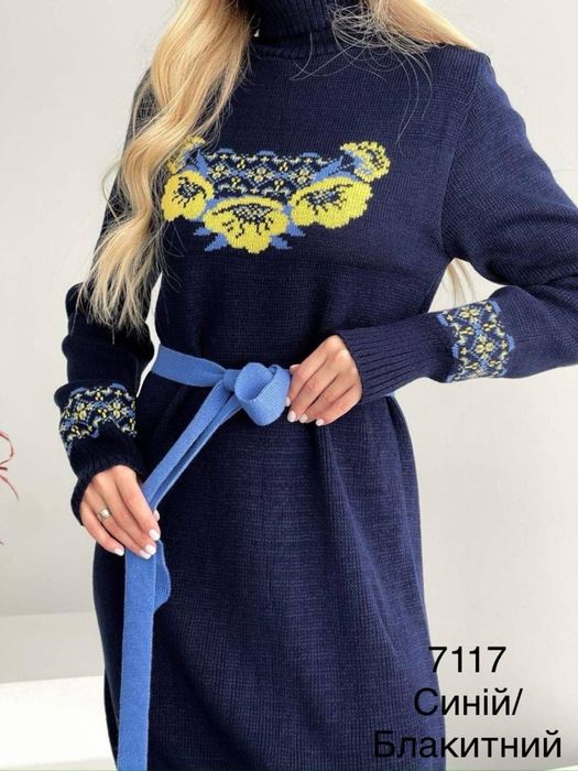 Плаття вишиванка