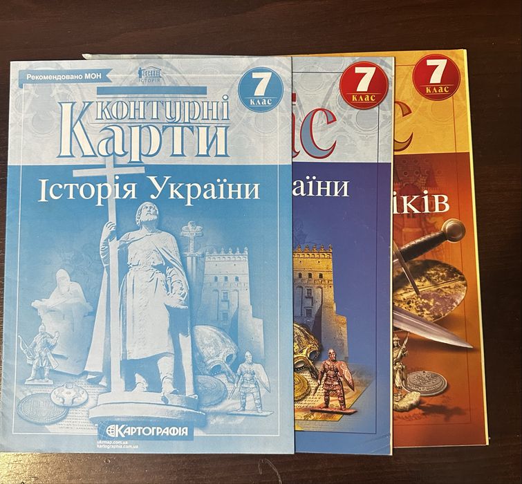 Контурні карти, і Атлас