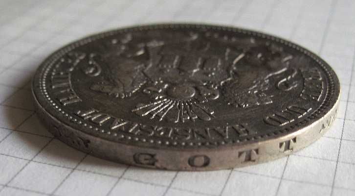 5 марок 1875 року, Гамбург, старий герб, срібло