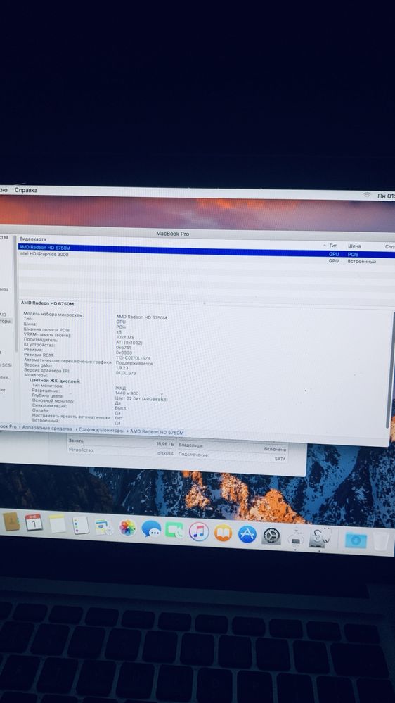 Продам Macbook pro 15 a1286 ( 2011г)