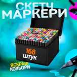 Набор маркеров Touch 80шт для скетчинга, рисования 48,60,80,120,168
