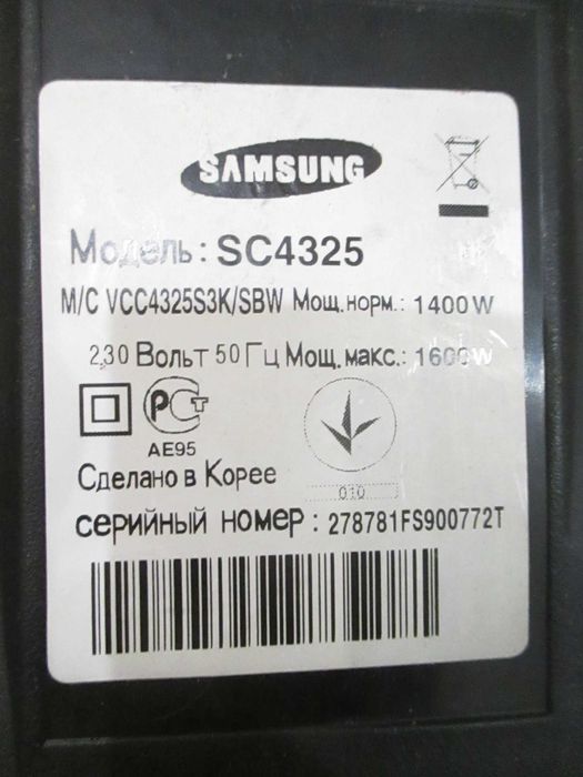 Пылесос SAMSUNG SC4325 запчасти