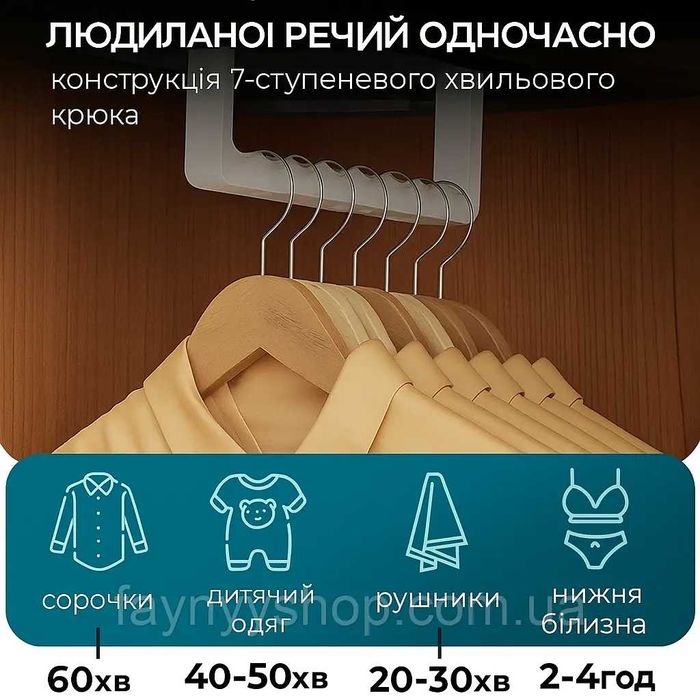 Електрична сушарка для одягу портативна складна сушарка