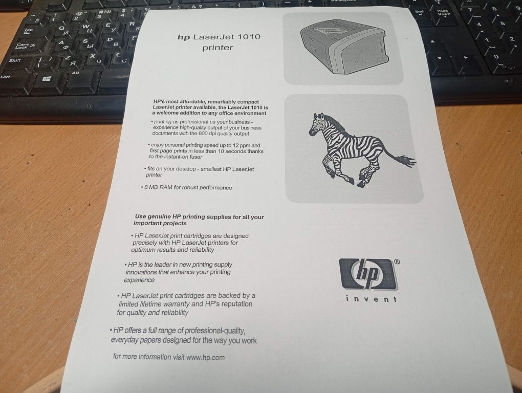 Найкращий лазерний принтер HP LaserJet 1010