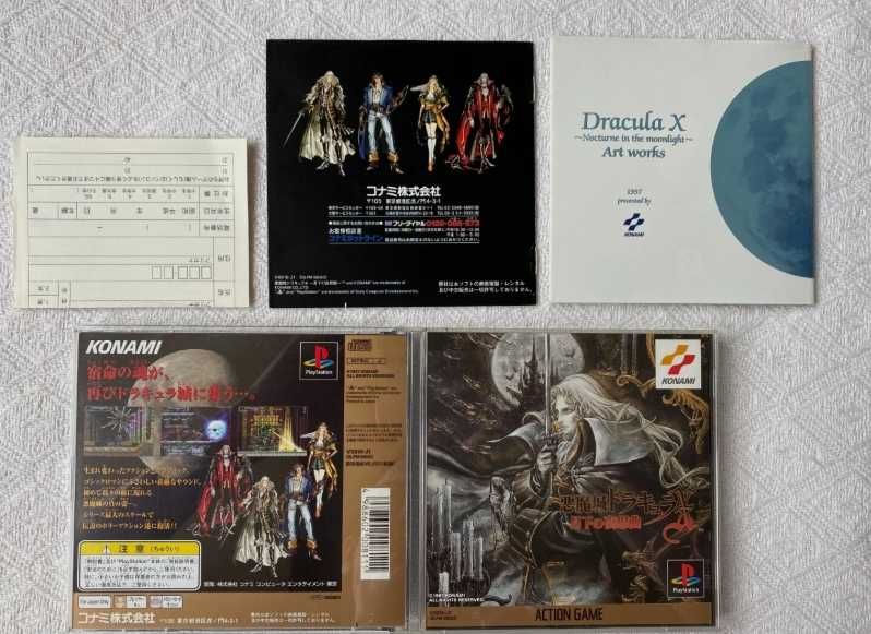 Castlevania Symphony Night PS1 (Novo completo plástico+OBI+manual+OST)