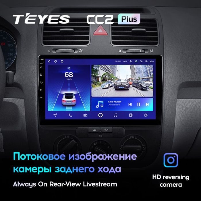 Штатная магнитола TEYES  CC2+ Volkswagen Jetta 5 2005-2010