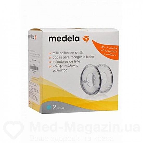 Молокозбирач medela milk collection shells