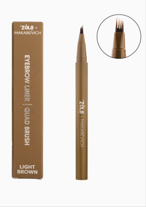 ZOLA ЛАЙНЕР ДЛЯ БРІВ (карандаш для брів) з квадро-пензлем light brown
