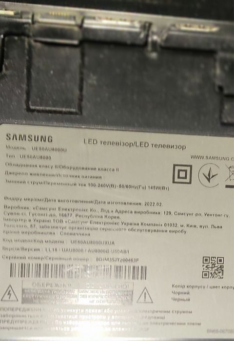 Телевізор Samsung UE50AU8000U
