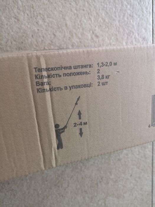 Удлинитель телескопический штанга высототрез 2 метра