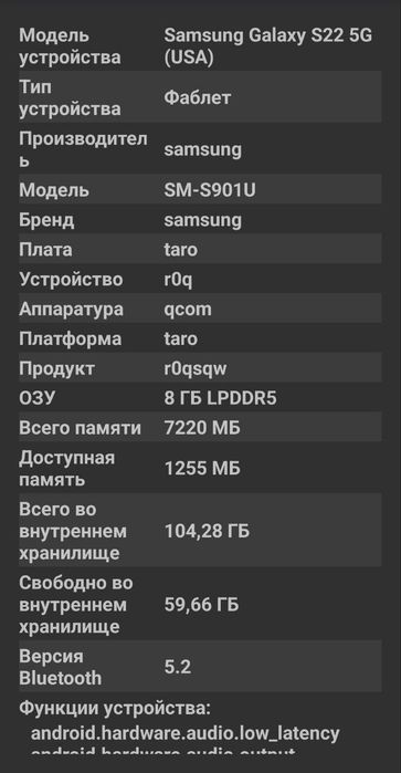 Samsung galaxy s22 5g (8 gen 1) 8/128