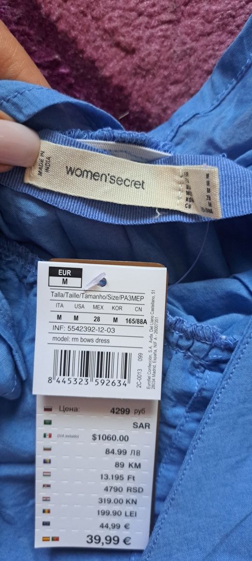 Продам сарафан Women secret