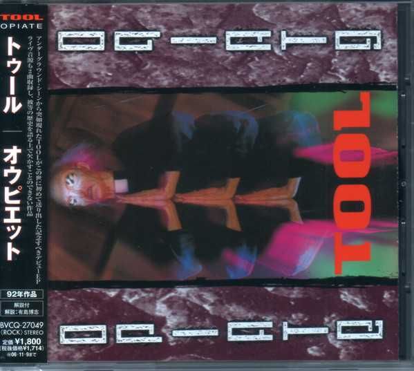 CD диски TOOL каталог № 1