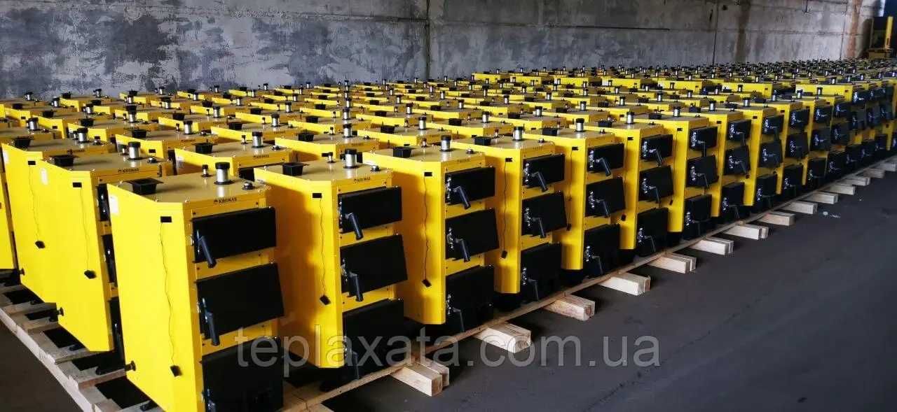 ‼️АКЦИЯ. Твердотопливный котел от производителя KRONAS~КРОНАС+Доставка