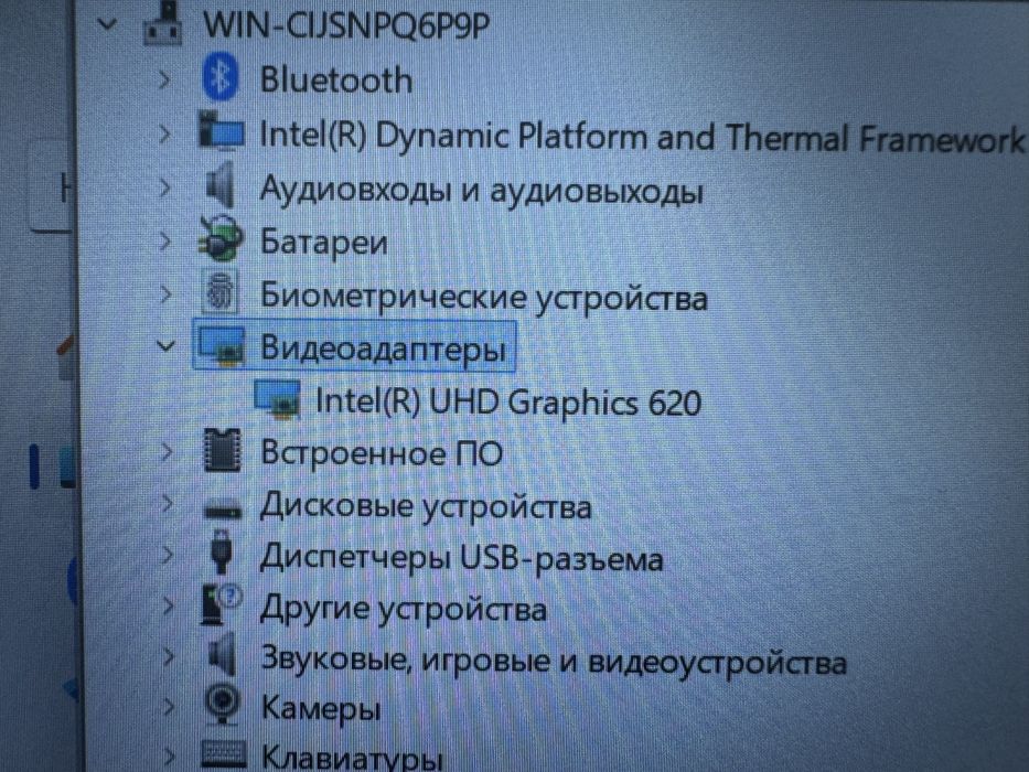 Ноутбук Dell Vostro 5390 core i5 8gen