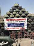 Переоборудование Зил Газ Паз на Дизель ом 366 364