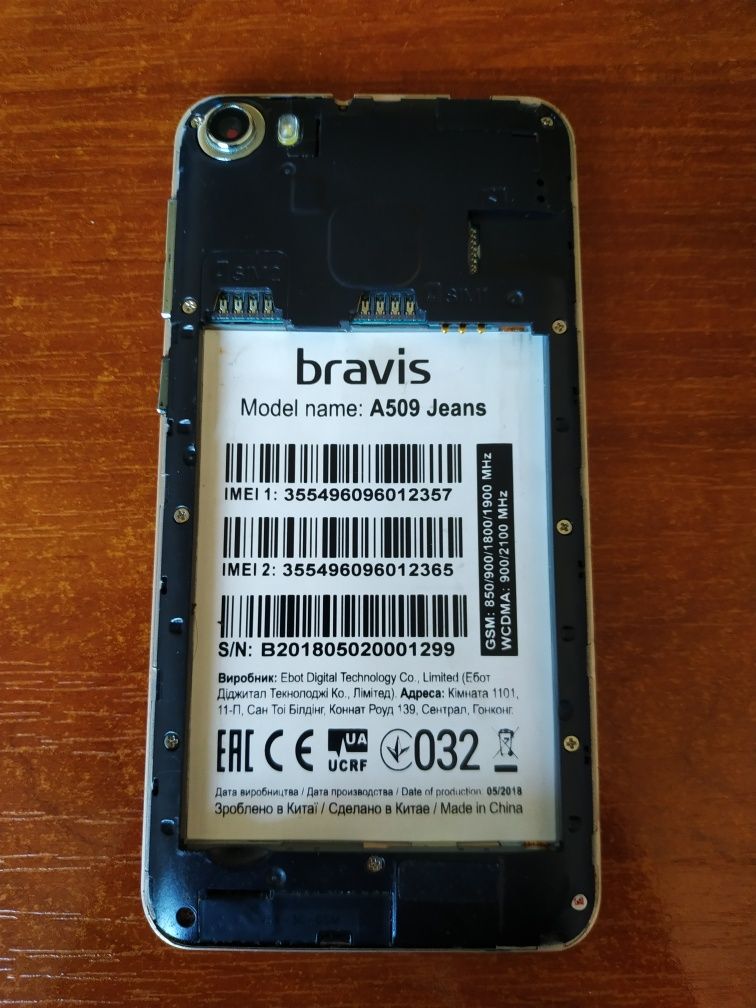 Смартфон Bravis A 509